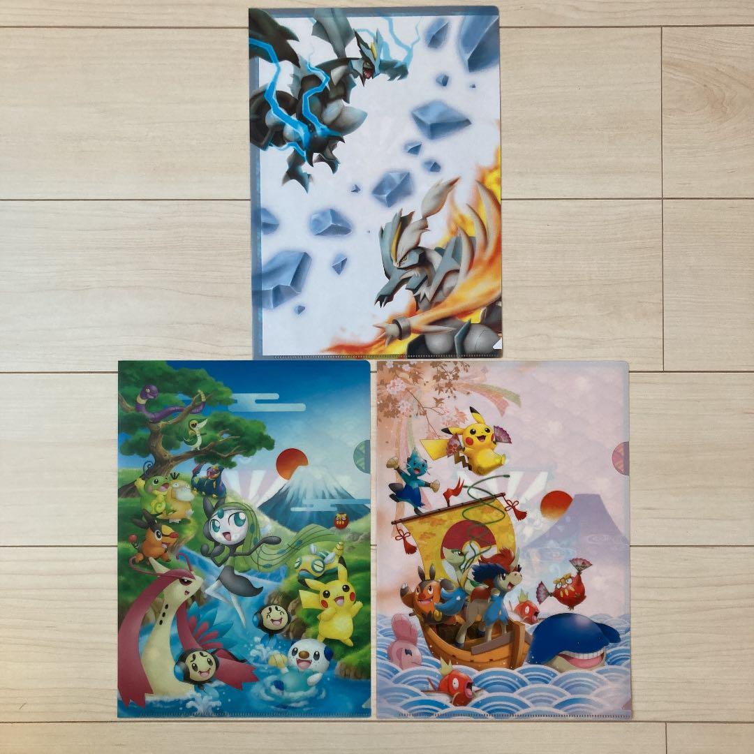 ポケモンセンター限定　クリアファイル29枚セット