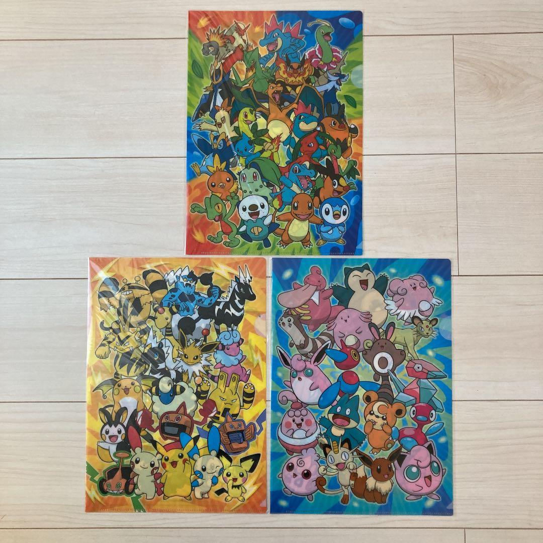 ポケモンセンター限定　クリアファイル29枚セット