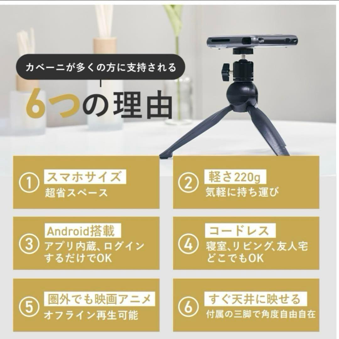 KABENI カベーニ