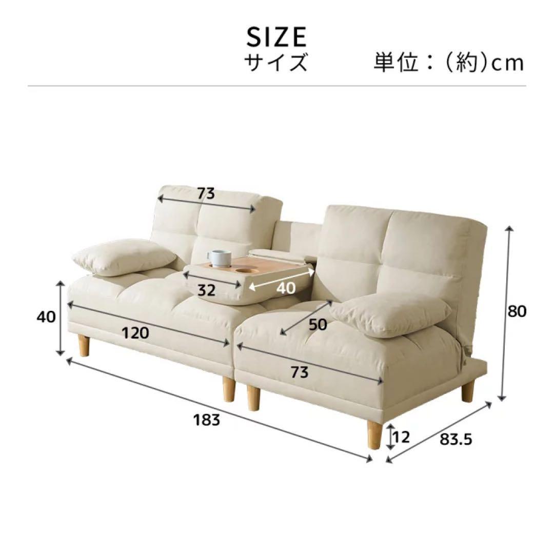 モカブラウン 3WAYソファベッド