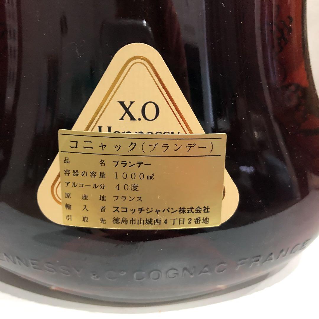 Hennessy ヘネシー　XO 金キャップ　1000ml