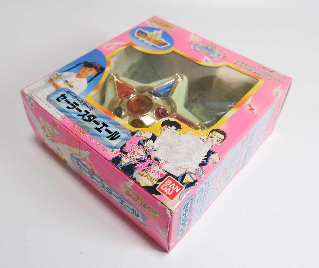 セーラースターズ　セーラースターライツ　セーラースターエール