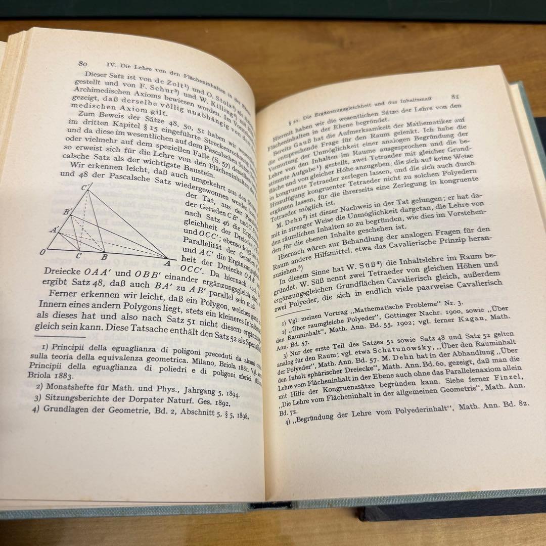 D. Hilbert 幾何学の基礎 英語版・ドイツ語版