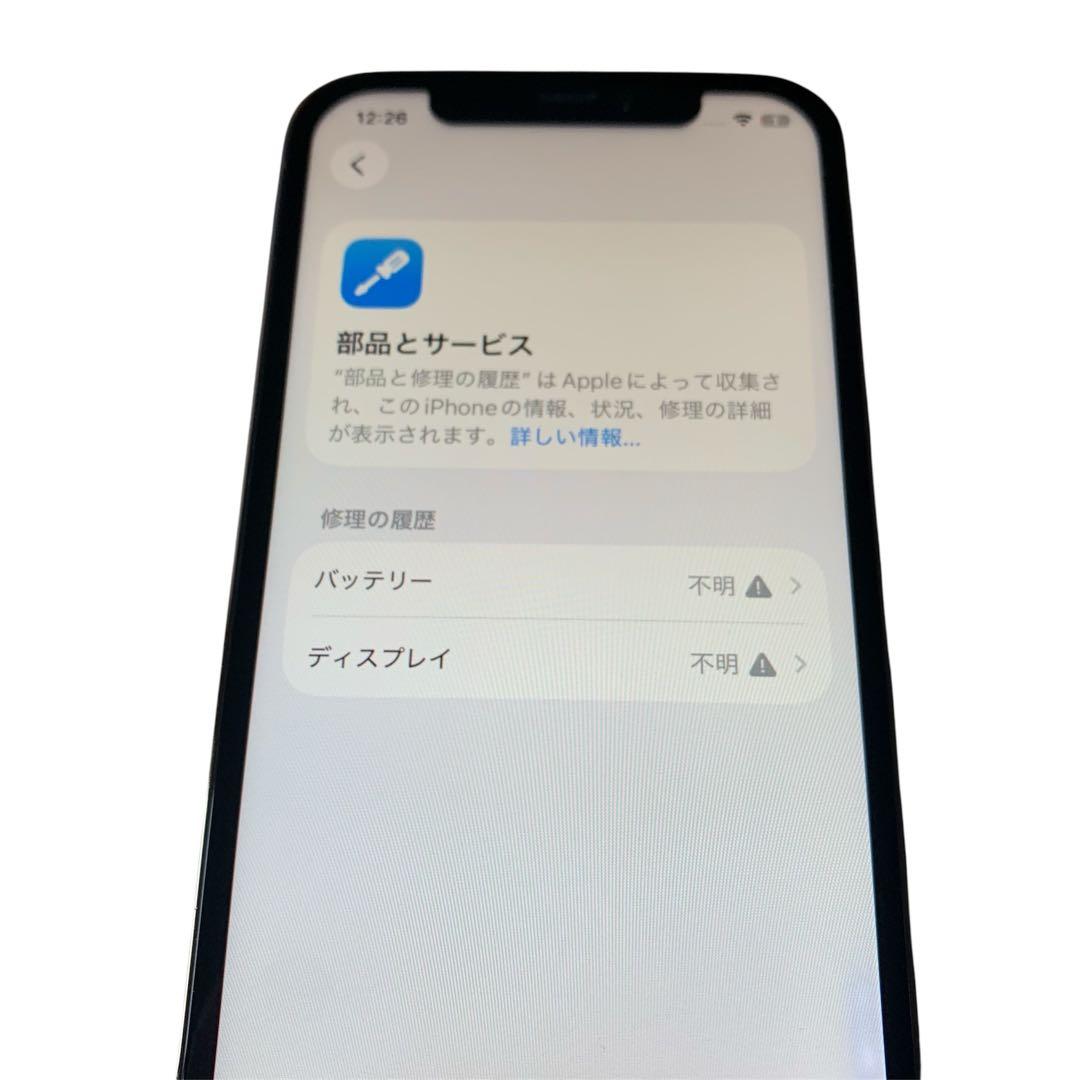 iPhone 12 Pro ゴールド 128GB SIMフリー大容量BT00%