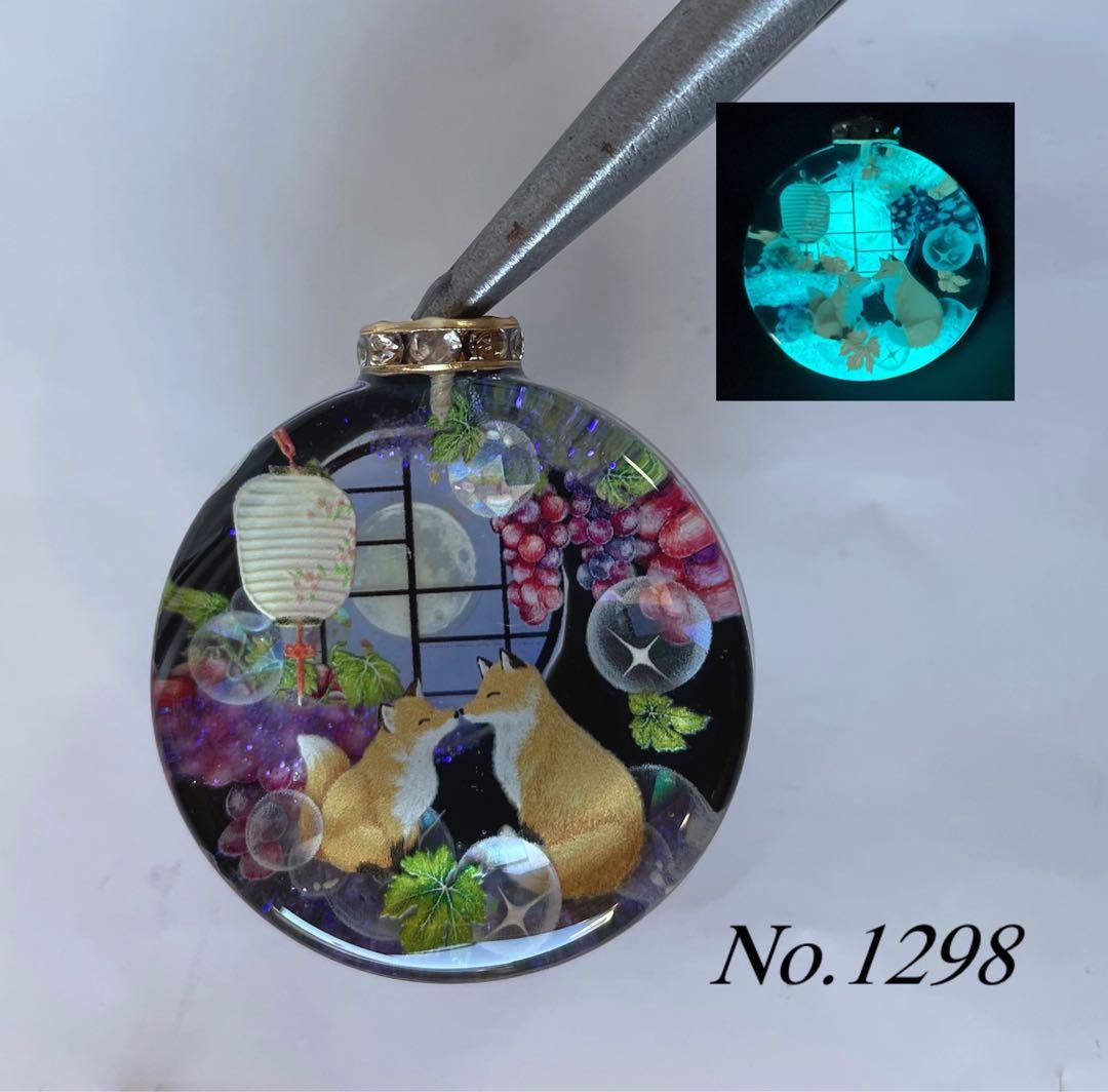 RUKURUKU/虹とうさぎ　蓄光　オルゴナイトキーホルダー