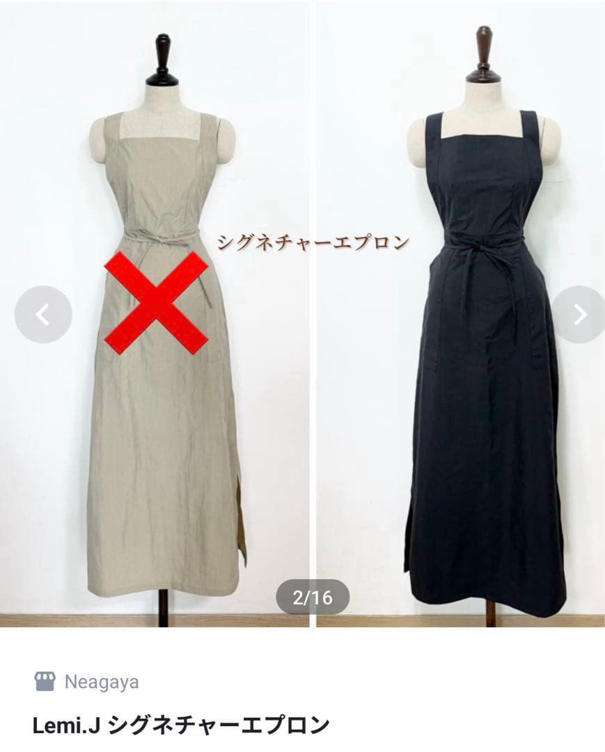 Lemi.J シグネチャーエプロン　黒