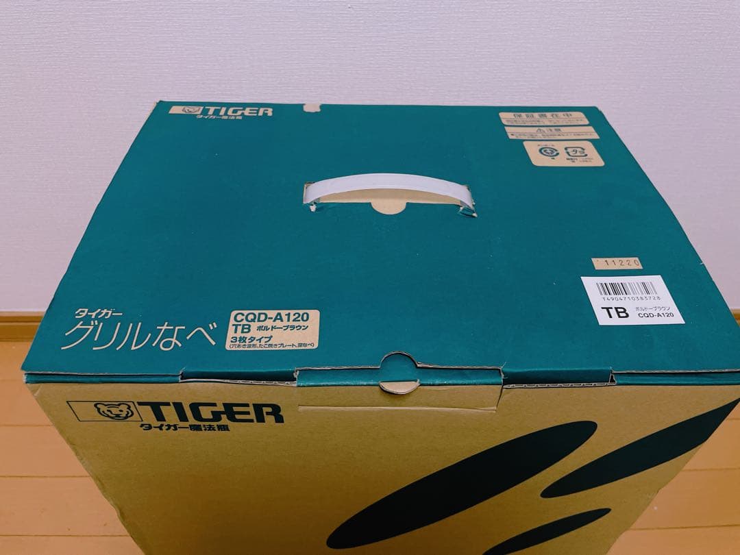 〈新品・未開封〉タイガー グリル鍋 CQD-A120 ボルドーブラウン