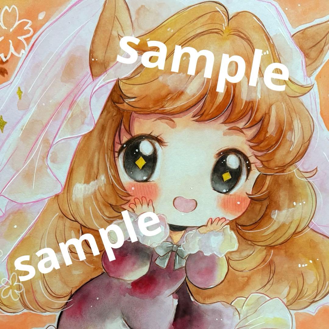 ＊大サイズ＊