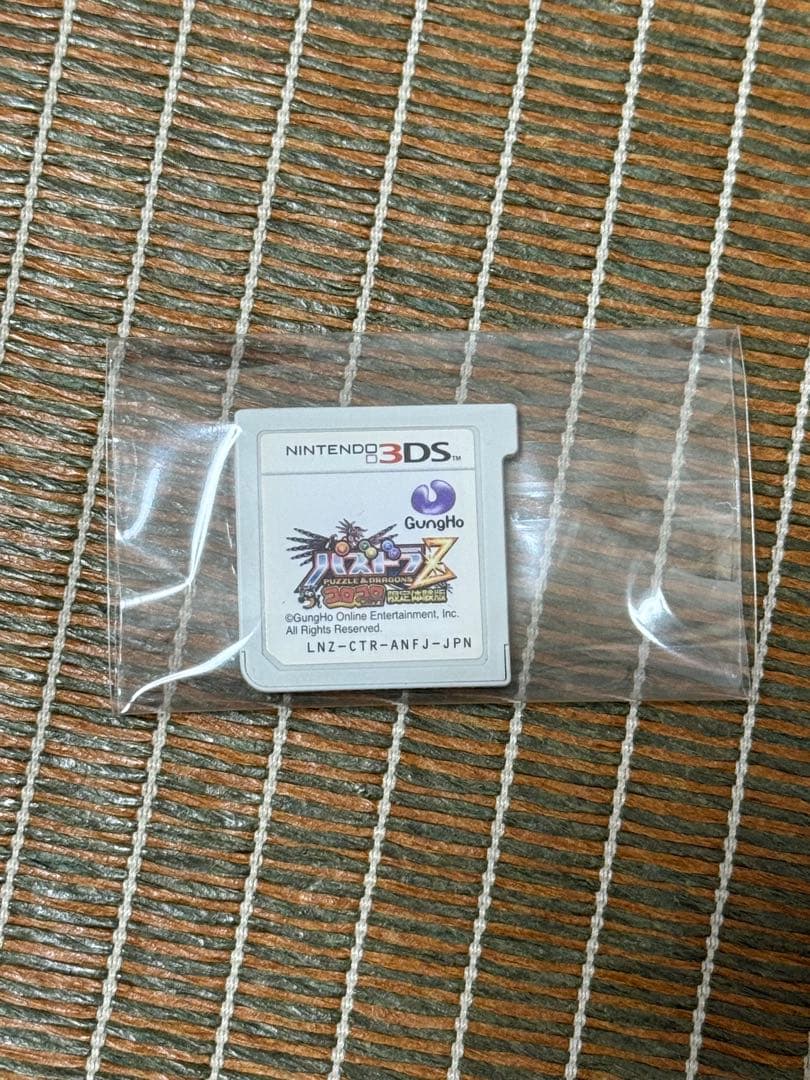 3ds ソフト カセット まとめ売り