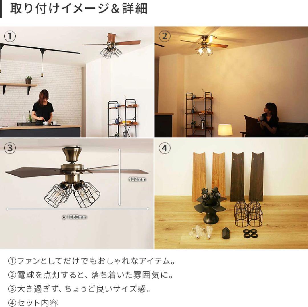 【新品】シーリングファン ブラック　JAVALO ELF JE-CF003-BK