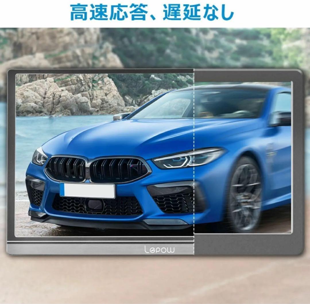 中古　モバイルモニター モバイルディスプレイ 15.6インチ Lepow