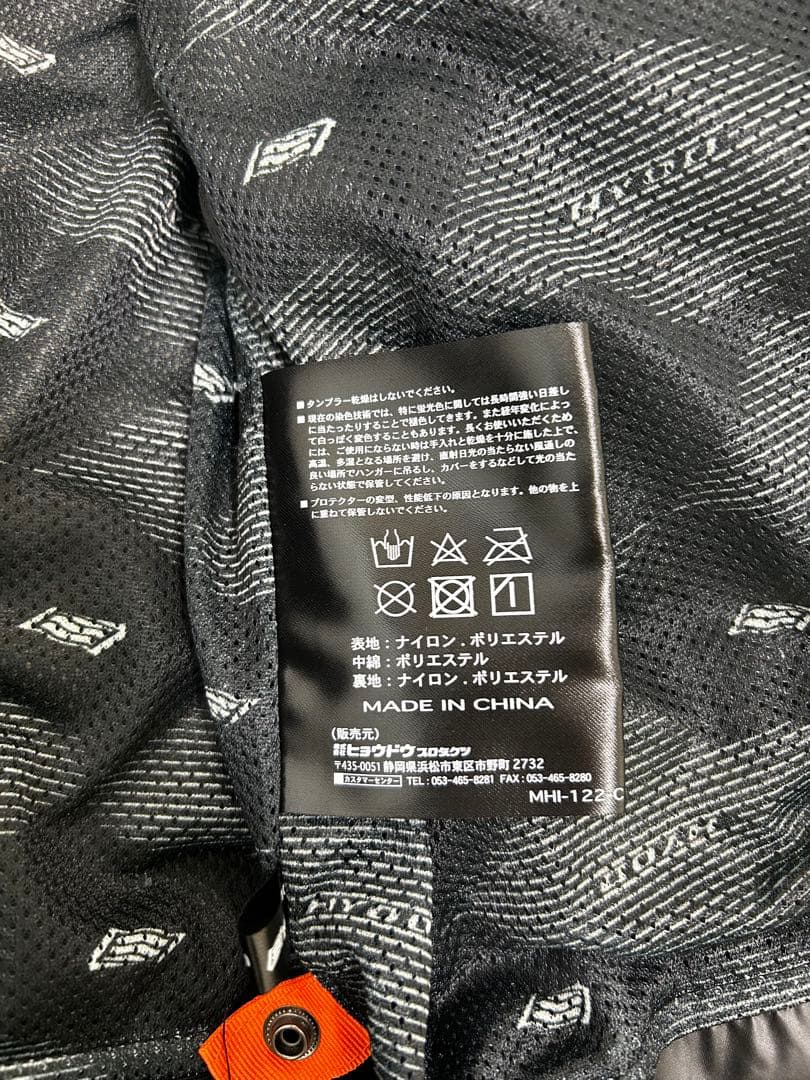 HYOD ヒョウドウ 冬用ジャケット スピードスタイル LLサイズ D3O