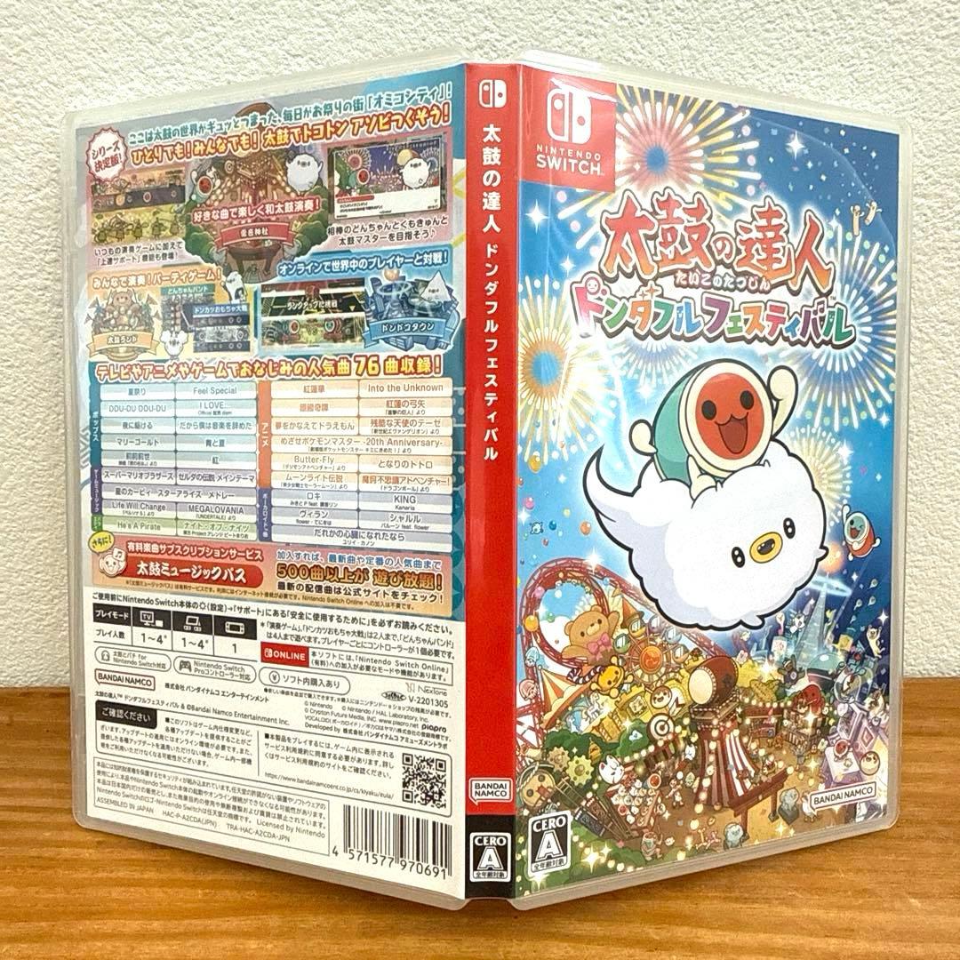 任天堂Switch 太鼓の達人 ドンダフルフェスティバル　太鼓とバチセット