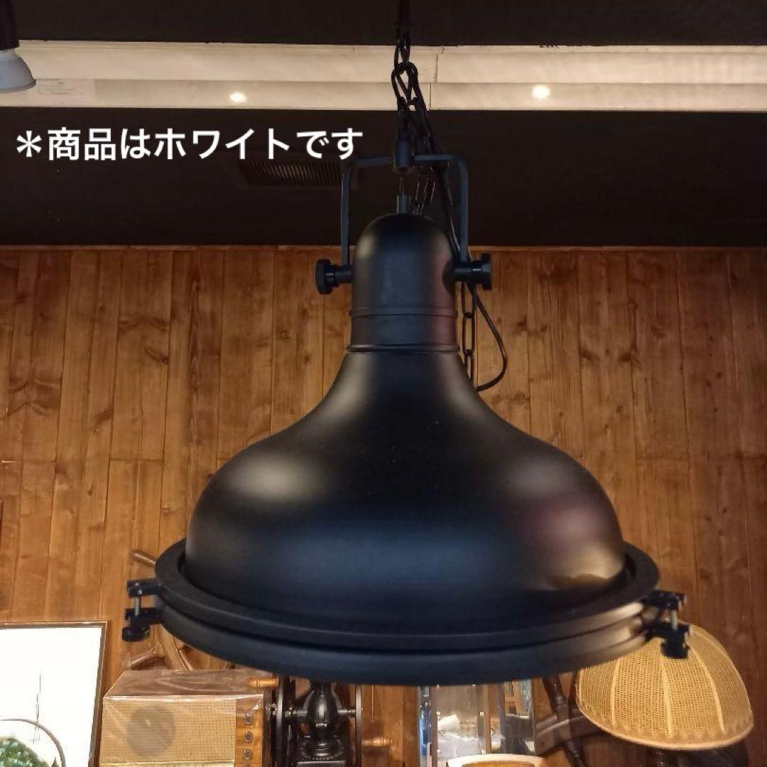 トヨスター　インダストリアル　ダウンライト　照明　ペンダントライト　2個セット