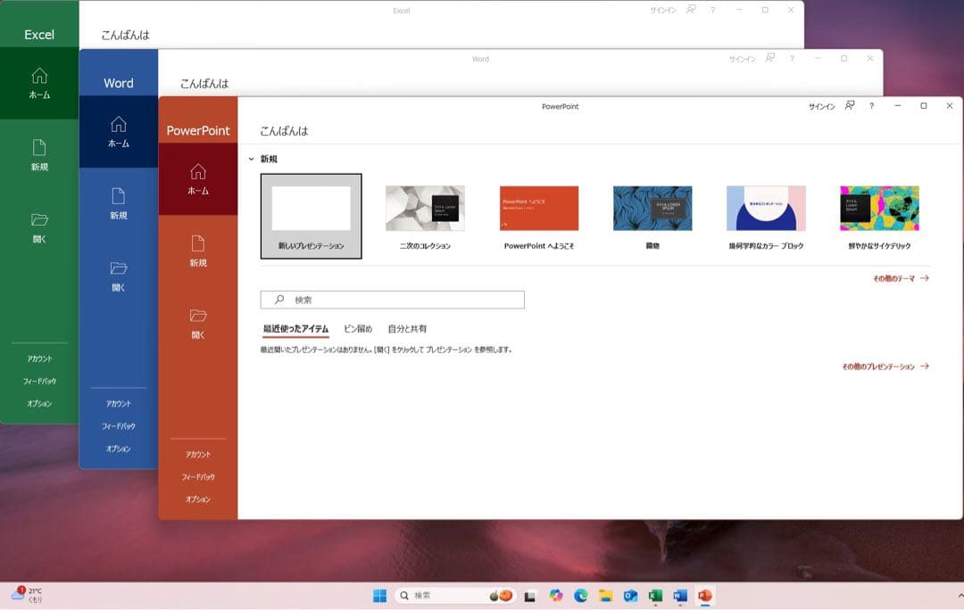 【良品】DELL Insprion 22-3280 SSD Office2021