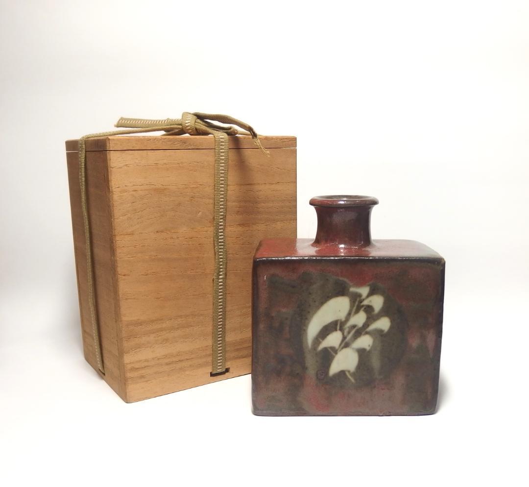 人間国宝島岡達三作/辰砂釉象嵌草花文扁壷/共箱/益子焼