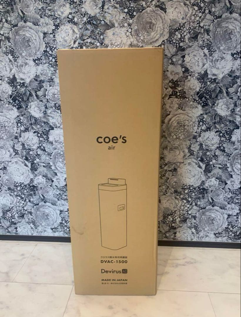 Devirus AC デヴィルスエーシー 空間除菌 加湿器 DVAC-1500