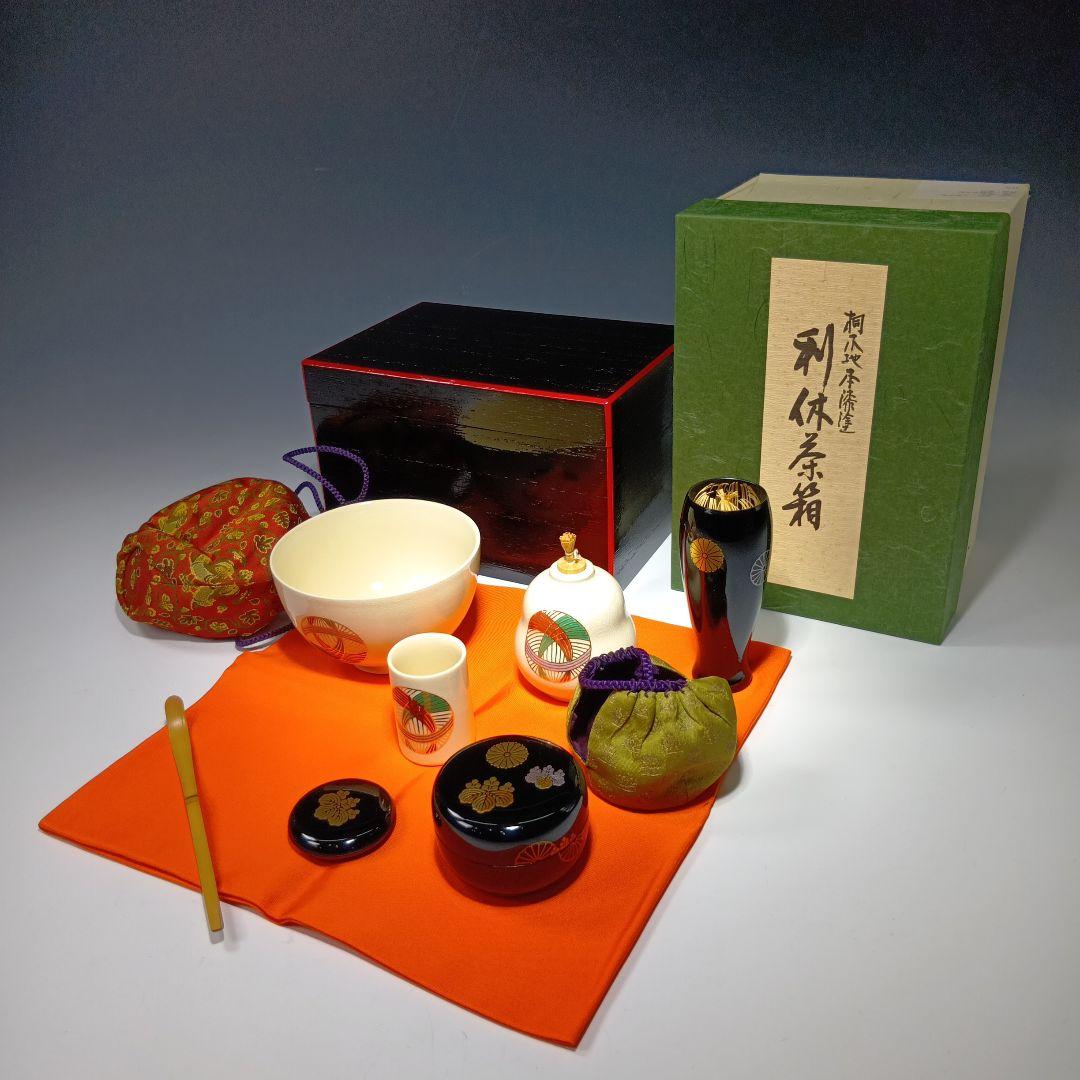 値下げ茶道具　茶箱一式