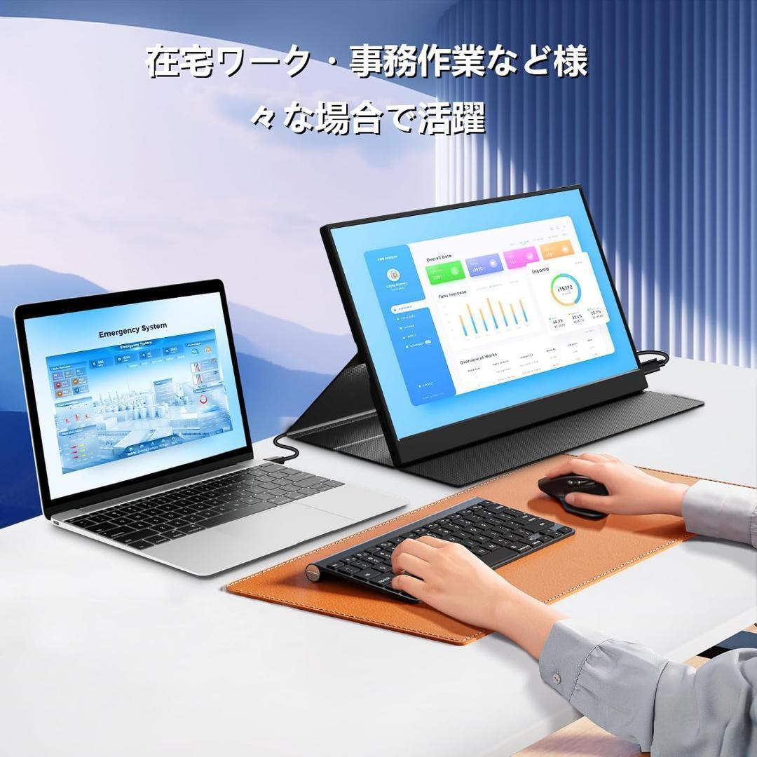 モバイルモニター 15.6インチ ポータブルディスプレイ 薄型 軽量