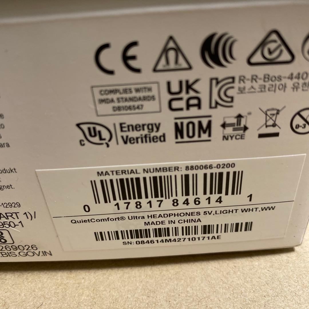 Bose QuietComfort Ultra Headphones ヘッドホン