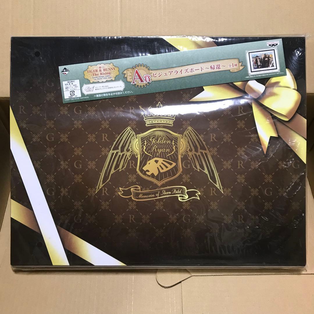 【追加あり】TIGER&BUNNY TIGER&BUNNY2 グッズ67点