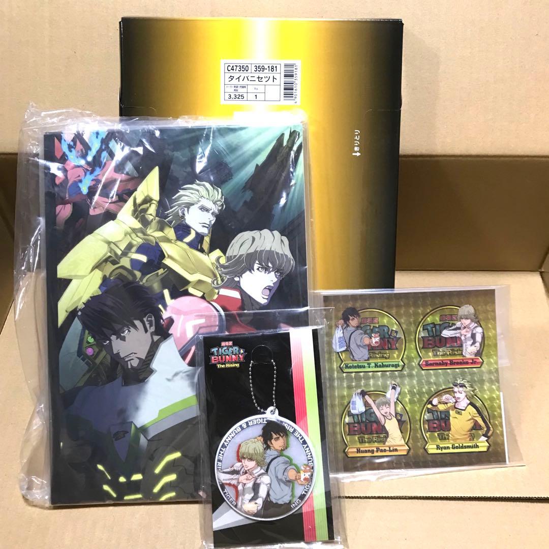 【追加あり】TIGER&BUNNY TIGER&BUNNY2 グッズ67点