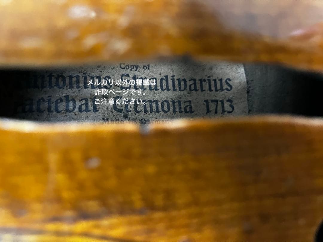 ドイツ製　一枚板　古いヴァイオリン