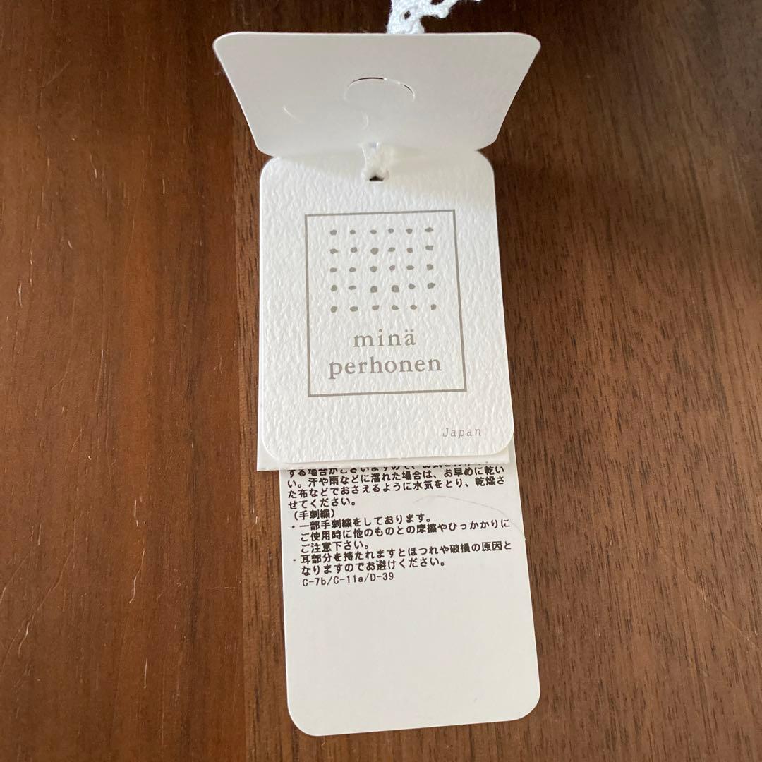 ミナペルホネン　kousagi　クッション　タンバリン　ベージュ