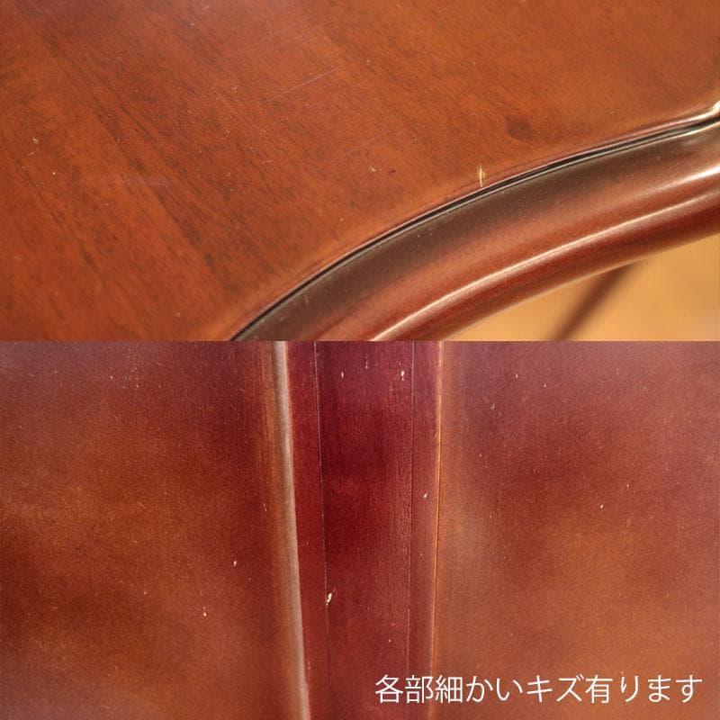 ローキャビネット マホガニー 幅135cm 引出 収納 棚 605-269