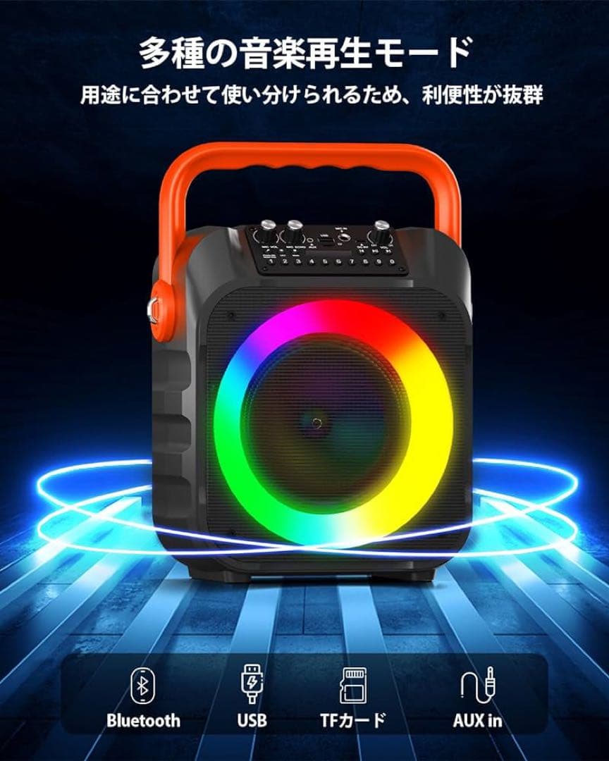 特価❗️カラオケセット 拡声器 スピーカーセット 家庭用 ワイヤレスマイク ２本付