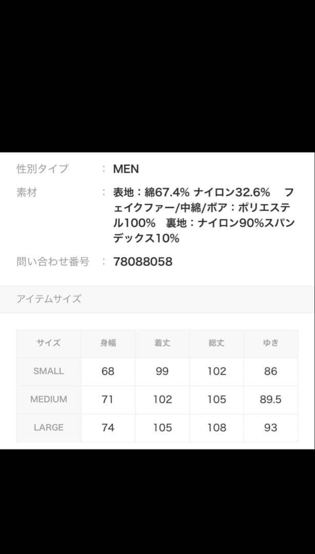 AIVER　N-3フライトコート　M　ネイビー モッズコート
