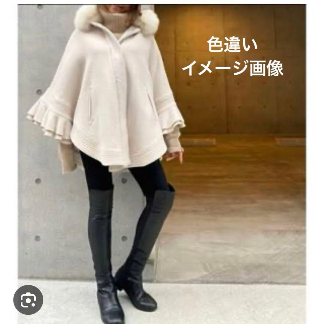 【DOUBLE STANDARD CLOTHING(Sov)】ポンチョコート