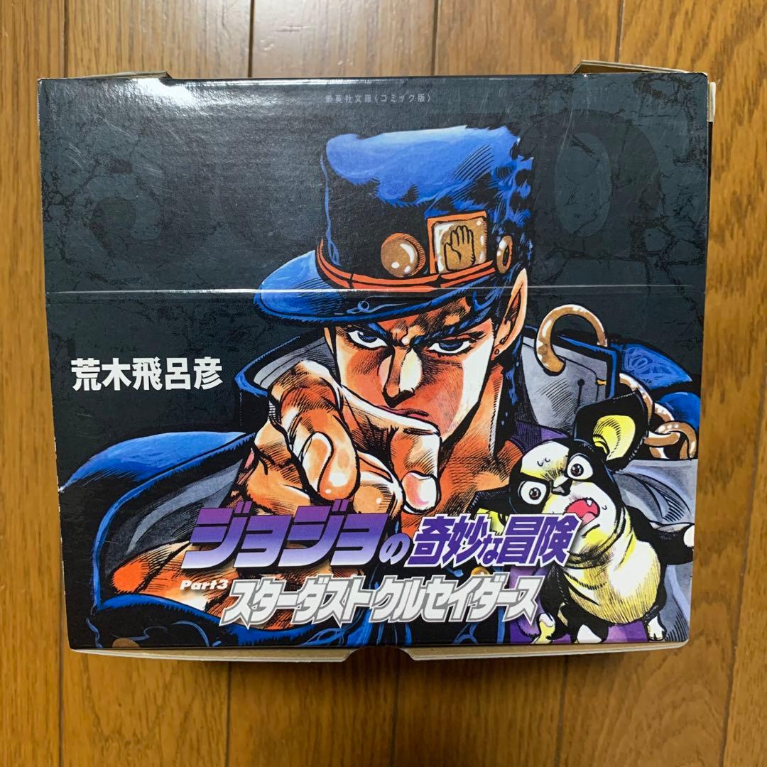ジョジョの奇妙な冒険　Part3 Part5 セット