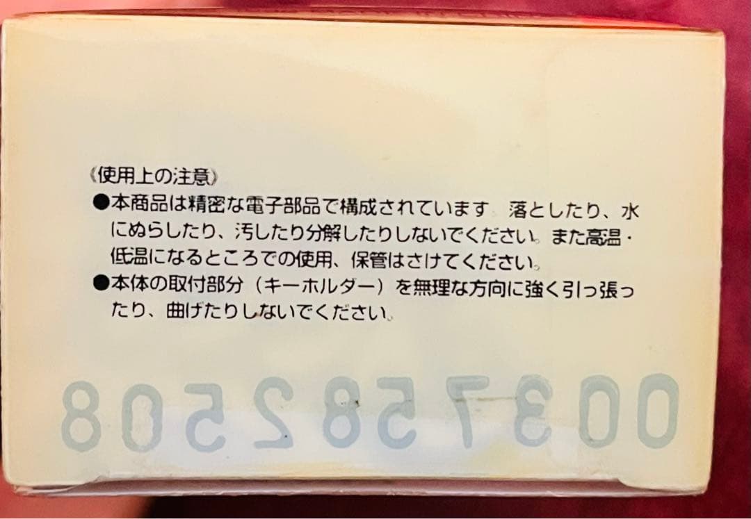 新種の占いカプセル　おねがいプランクトン