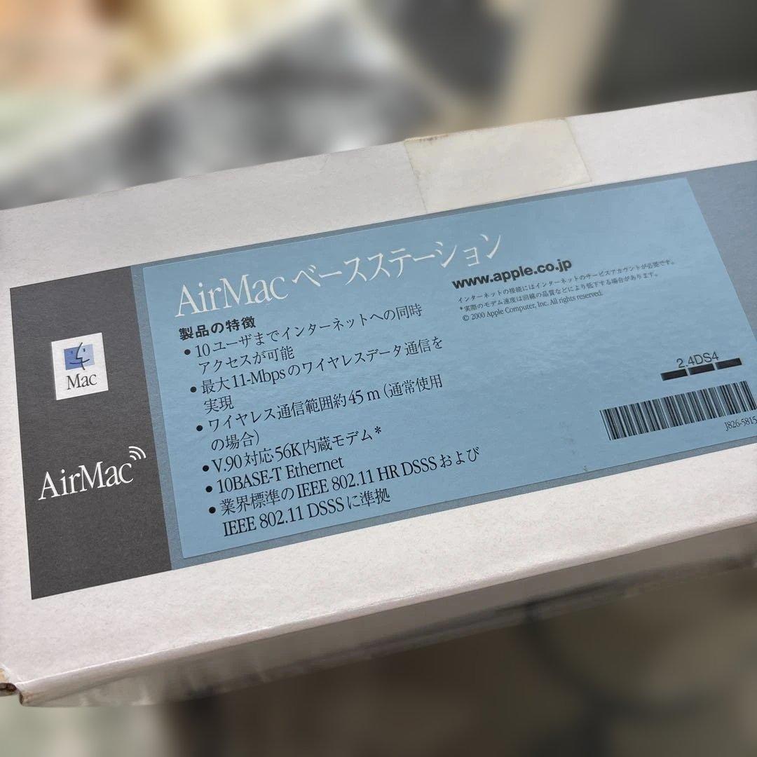 ☆レトロジャンク品☆初代iMacパソコンAirMacベースステーションセット