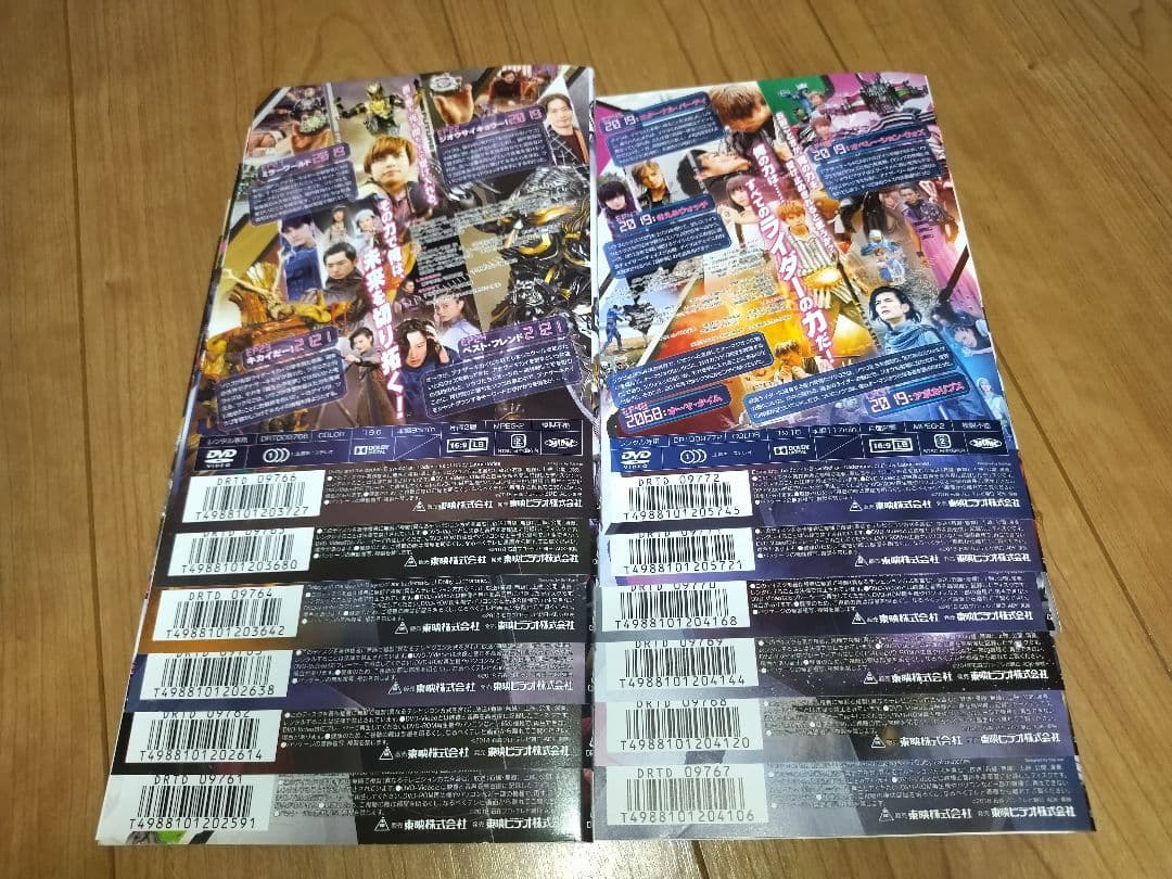 仮面ライダージオウ　DVD全12巻　特撮　レンタルアップ