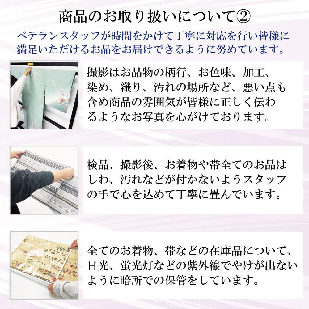 ☆ 色無地 本草木染作家 瑞寶 堅牢草木染 丹後縮緬 威光茶色 K-4818