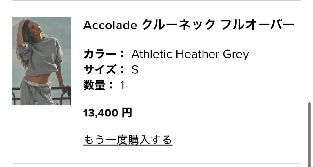 【ktm】 AccoladeクルーネックプルオーバーライトグレーS
