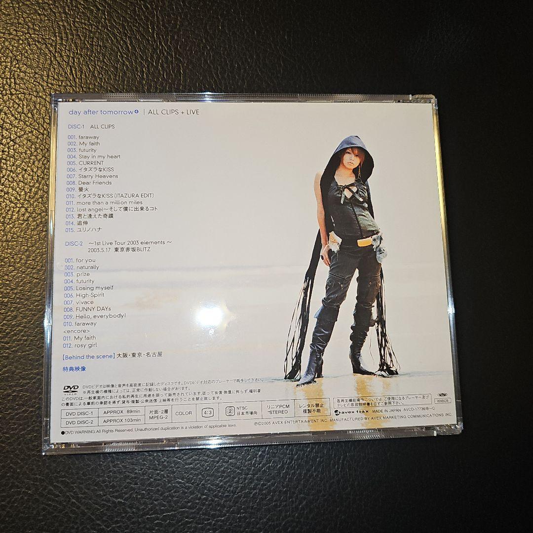 complete Best day after tomorrow　美品