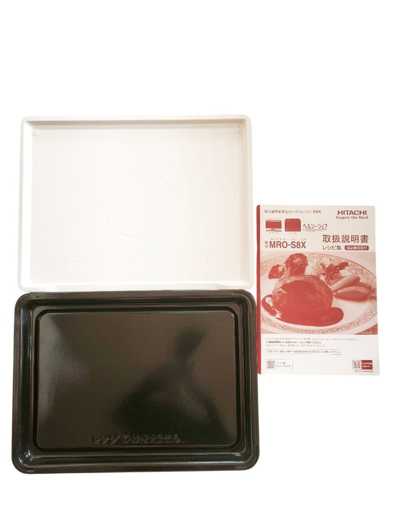 付属品完備 2020年製 MRO-S8X オーブンレンジ ホワイト