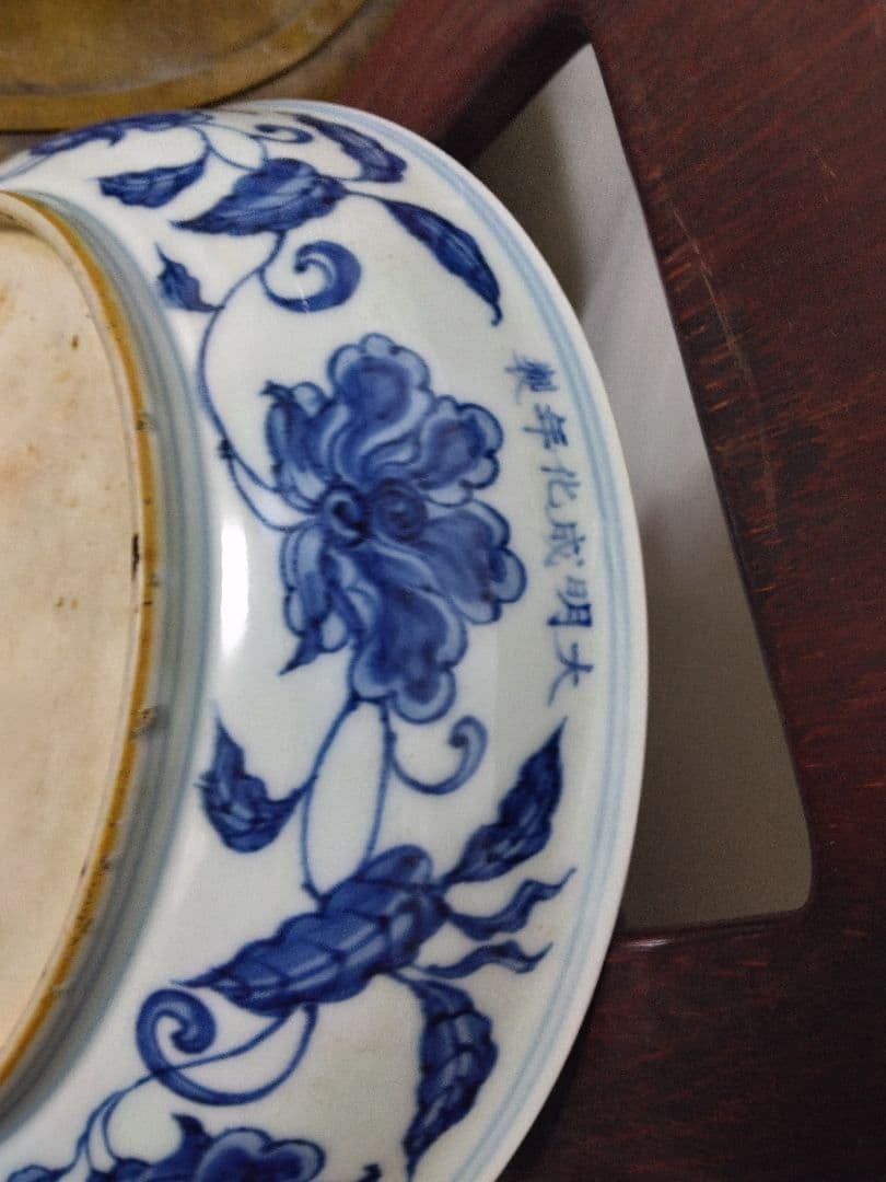 中国美術明青花磁器