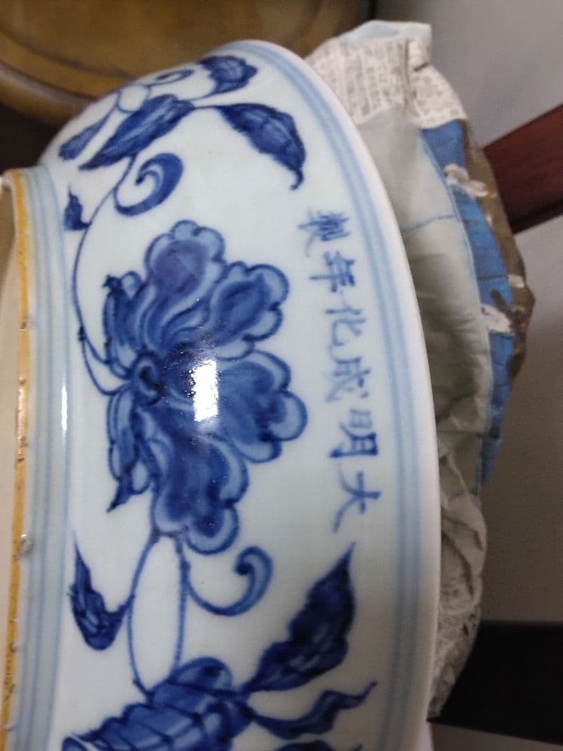 中国美術明青花磁器