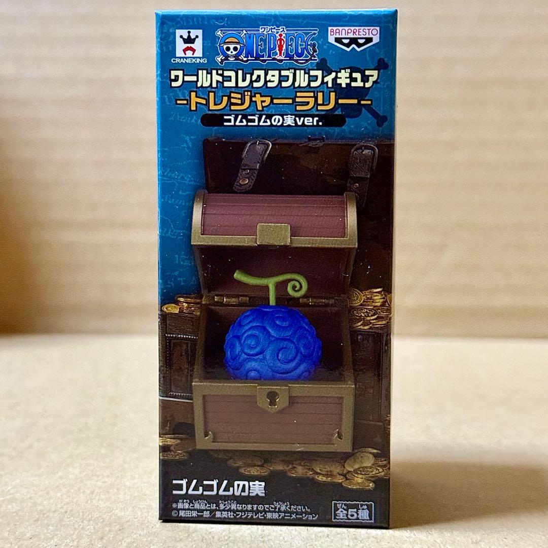 ワンピース コレクタブル トレジャーラリー ゴムゴムの実ver. ゴムゴムの実