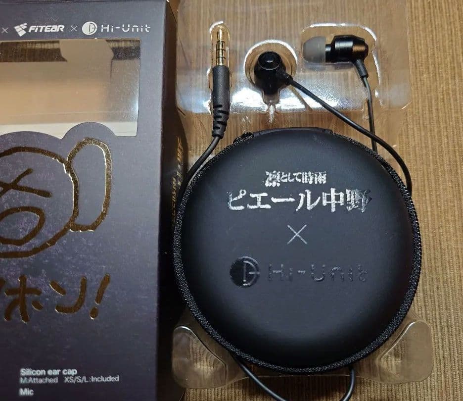 高音質有線イヤホン HI-UNIT ピヤホン