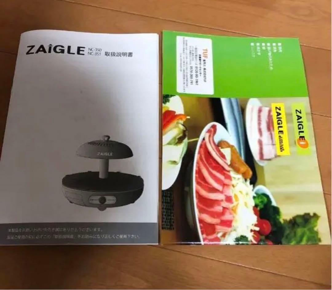 ZAIGLE ザイグルアイ NC-350 赤外線サークルロースター RED