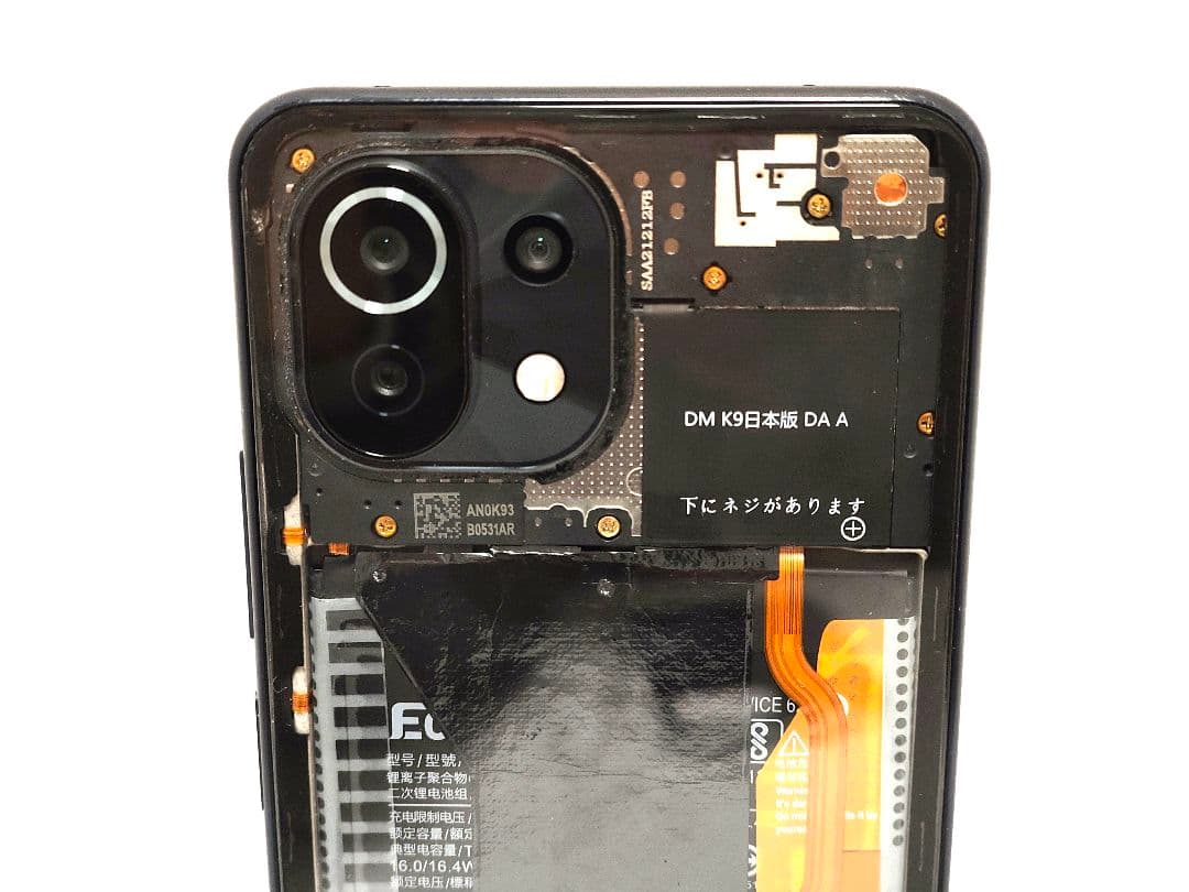 Xiaomi Mi 11 Lite 5G 128GB SIMフリー クリア背面