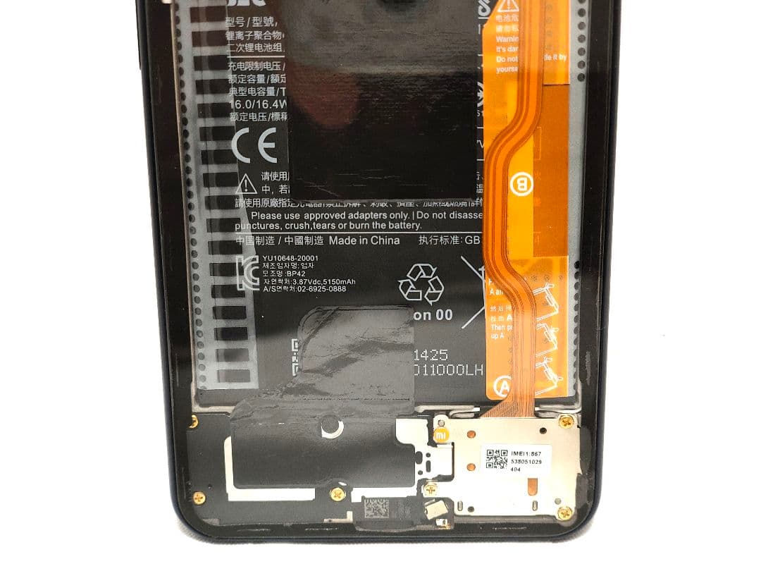 Xiaomi Mi 11 Lite 5G 128GB SIMフリー クリア背面