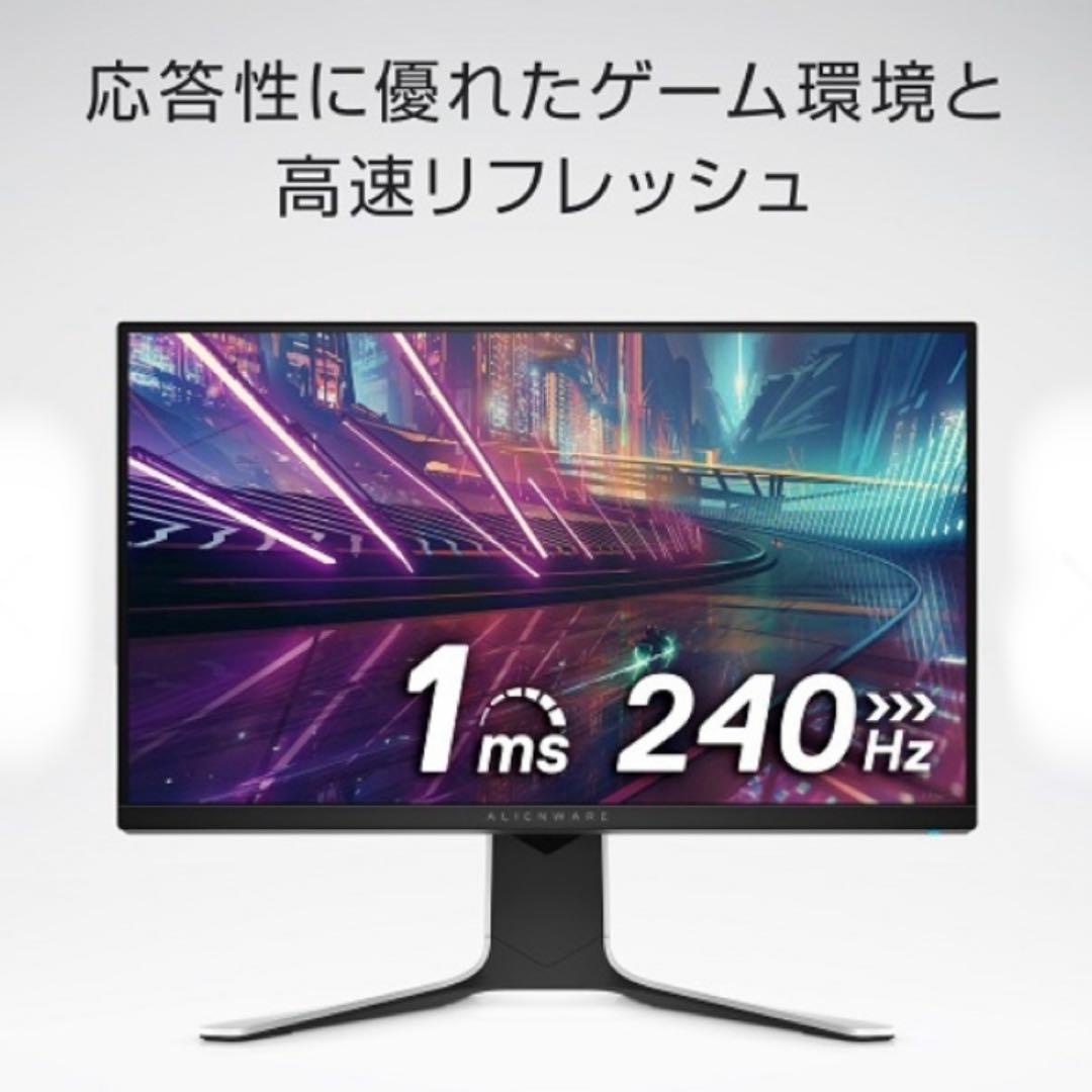DELL ALIENWARE 27インチ AW2720HF
