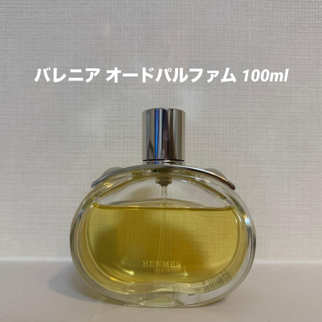 HERMES エルメス バレニア オードパルファム レフィラブル100ml