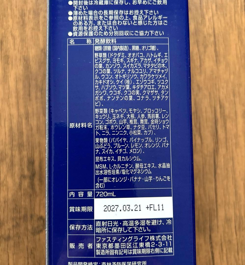 KARA酵素